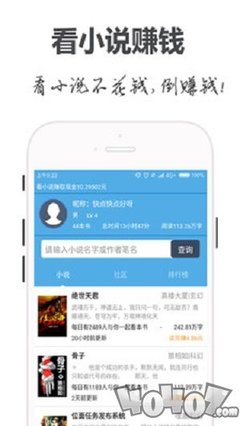 欧宝app登录